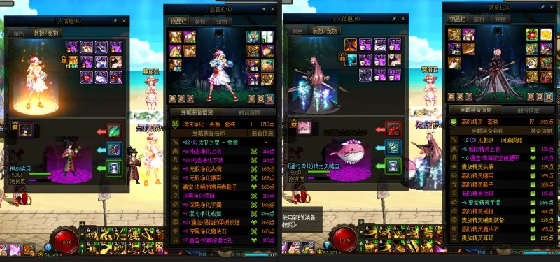 DNFJU38428DNF端游账号详情图14 DNFJU38428DNF端游账号详情图14