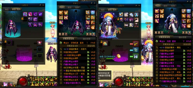 DNFJU38428DNF端游账号详情图18
