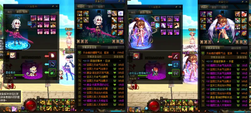 DNFJU38428DNF端游账号详情图13
