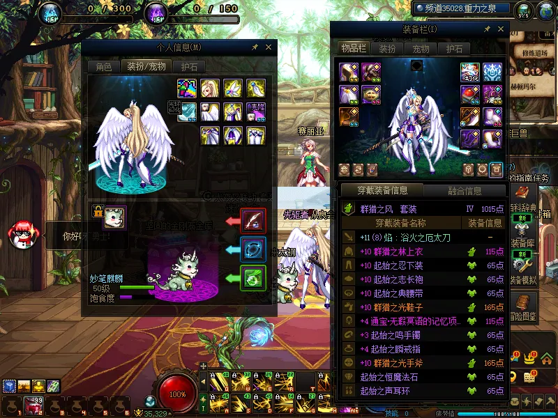 DNFJU38424DNF端游账号详情图12