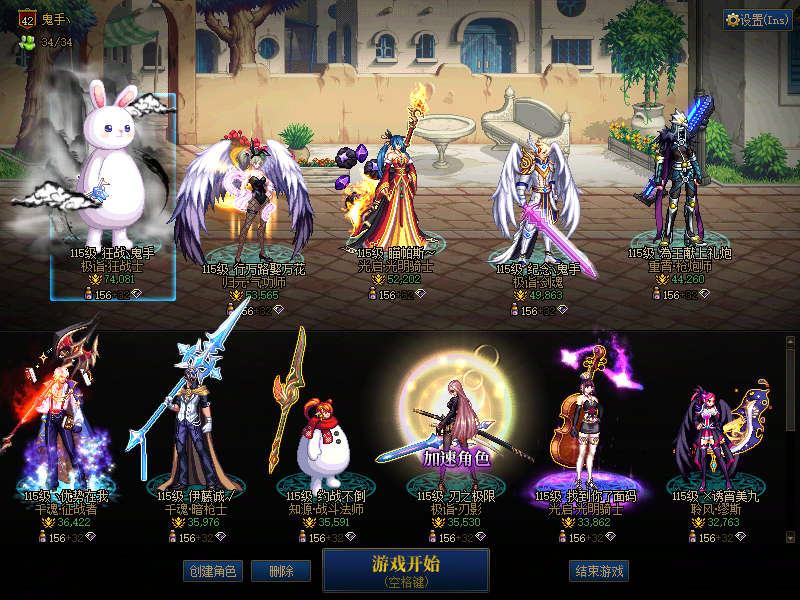 DNF端游账号跨3AA找回包赔号-可二次改名10套春节万壑松风红12连体34个C奶（助手221342028）红12红13耳环新双至尊狂战7.4w带透明龙袍+33个1-5w多可妖气可玩可搬砖