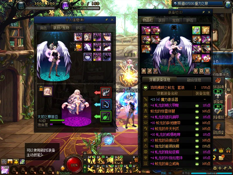 DNFJU38431DNF端游账号详情图12