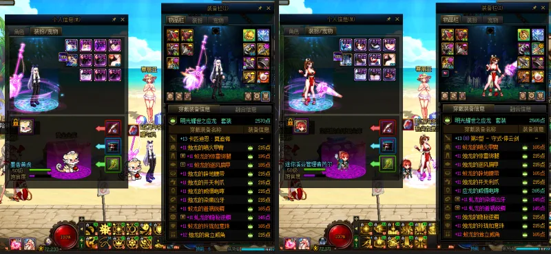 DNFJU38435DNF端游账号详情图26 DNFJU38435DNF端游账号详情图26