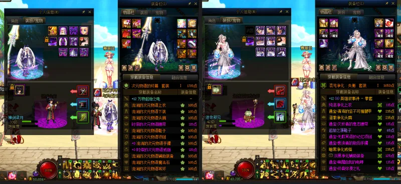 DNFJU38435DNF端游账号详情图35 DNFJU38435DNF端游账号详情图35
