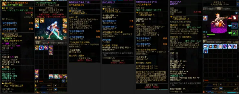 DNFJU38434DNF端游账号详情图12 DNFJU38434DNF端游账号详情图12