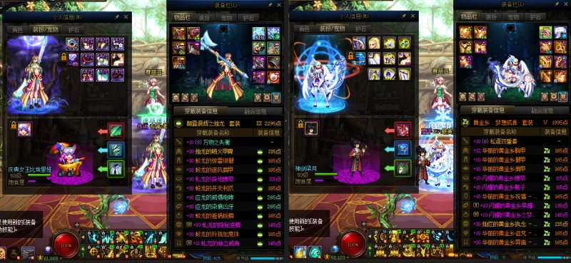 DNFJU38434DNF端游账号详情图23