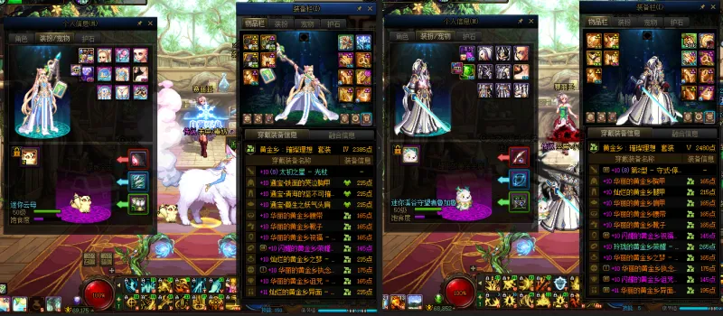 DNFJU38434DNF端游账号详情图18