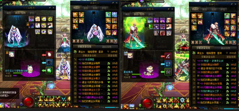 DNFJU38434DNF端游账号详情图17