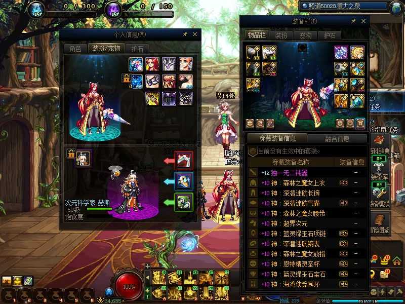 DNFJU38437DNF端游账号详情图32