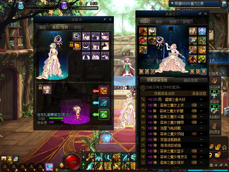 DNFJU38437DNF端游账号详情图44