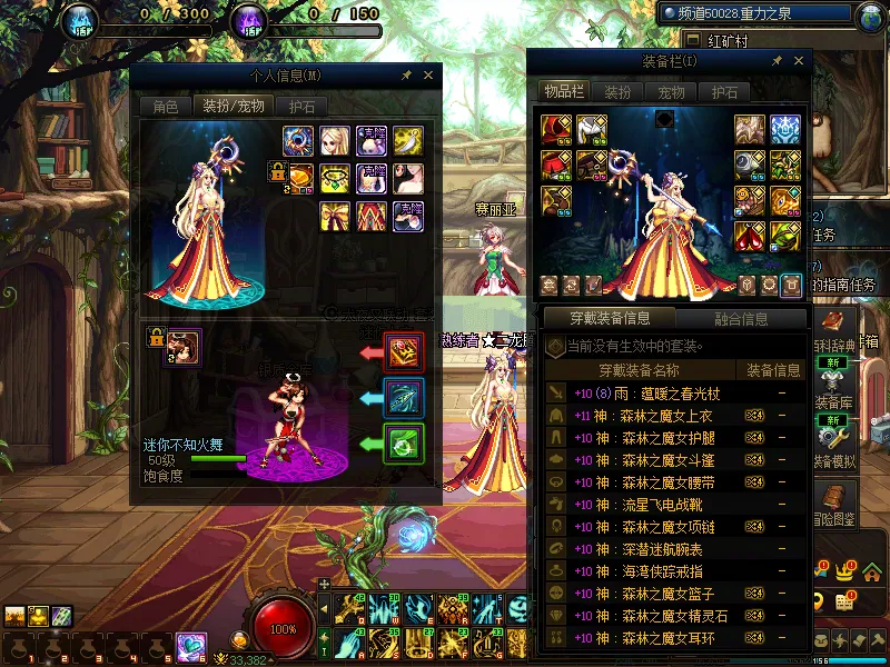 DNFJU38437DNF端游账号详情图43