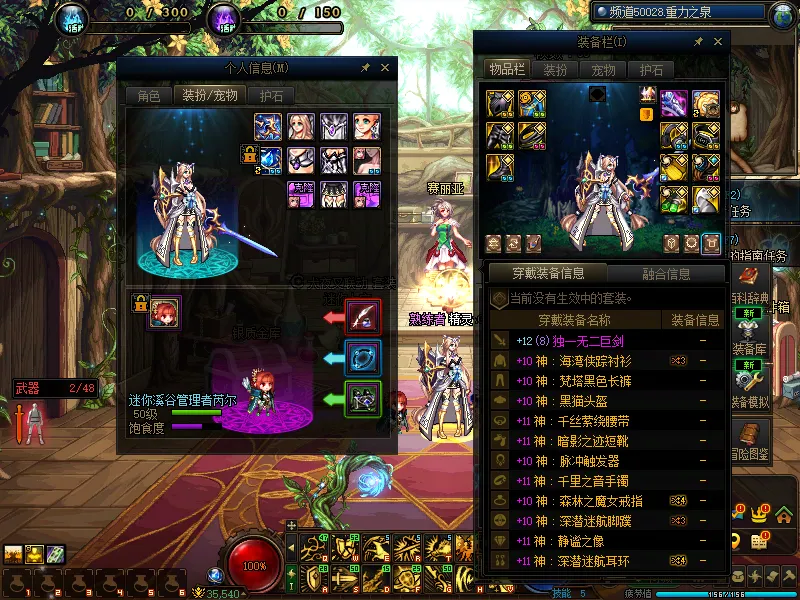 DNFJU38437DNF端游账号详情图34