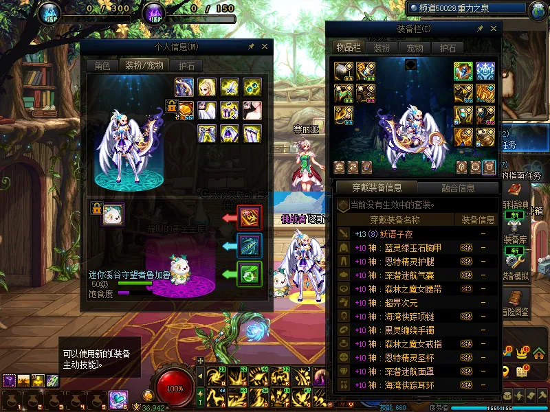 DNFJU38437DNF端游账号详情图28