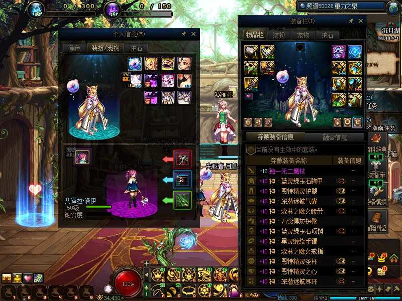 DNFJU38437DNF端游账号详情图37