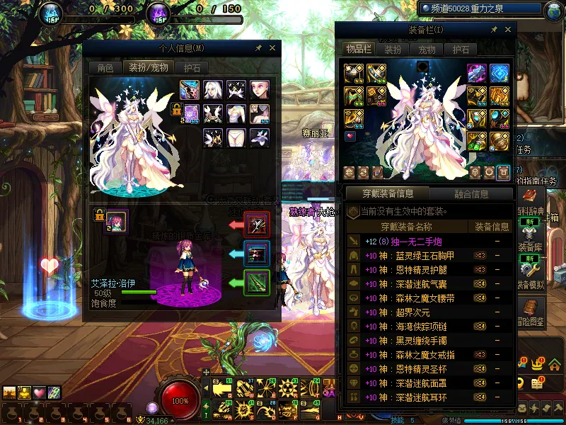 DNFJU38437DNF端游账号详情图40