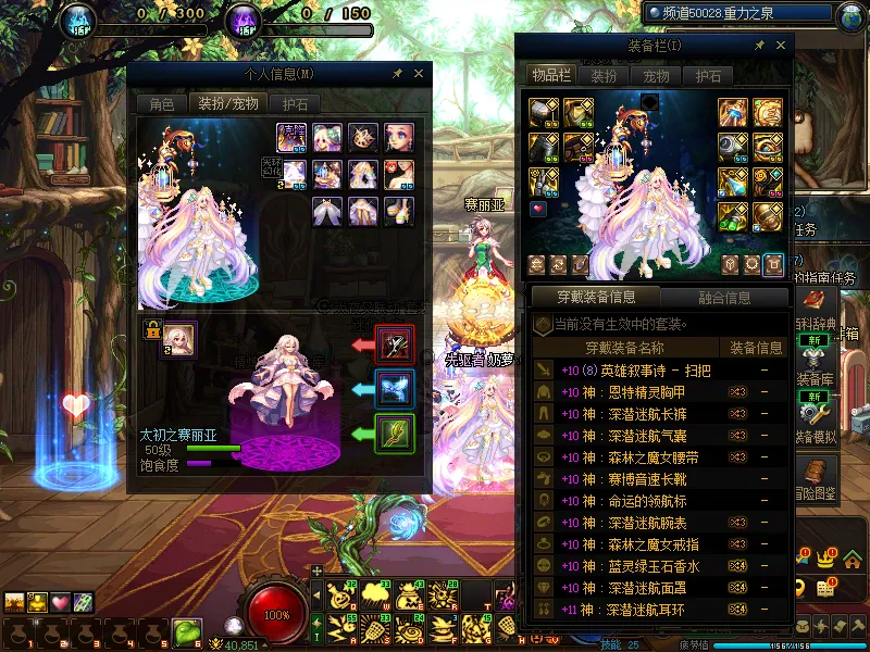 DNFJU38437DNF端游账号详情图35