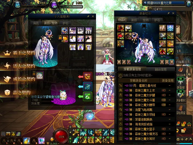 DNFJU38437DNF端游账号详情图51