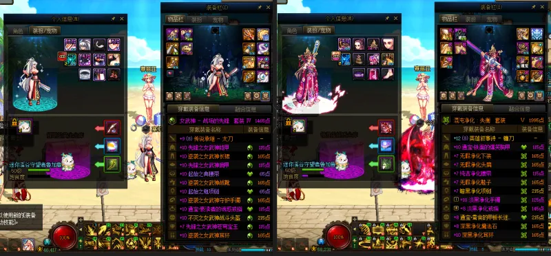 DNFJU38439DNF端游账号详情图19 DNFJU38439DNF端游账号详情图19