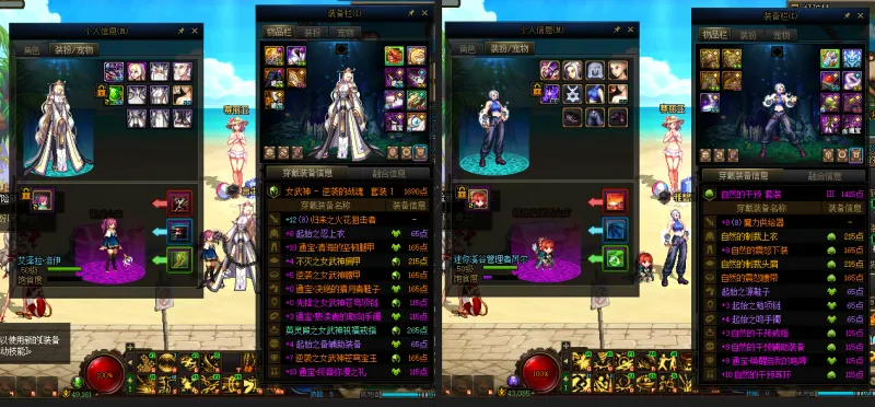 DNFJU38439DNF端游账号详情图21