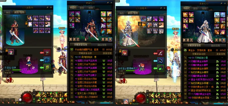 DNFJU38439DNF端游账号详情图20