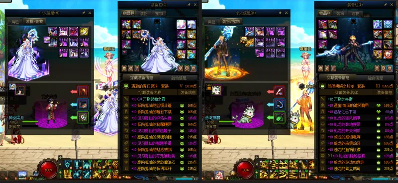 DNFJU38439DNF端游账号详情图18