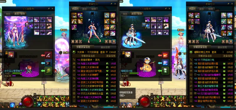 DNFJU38439DNF端游账号详情图17 DNFJU38439DNF端游账号详情图17