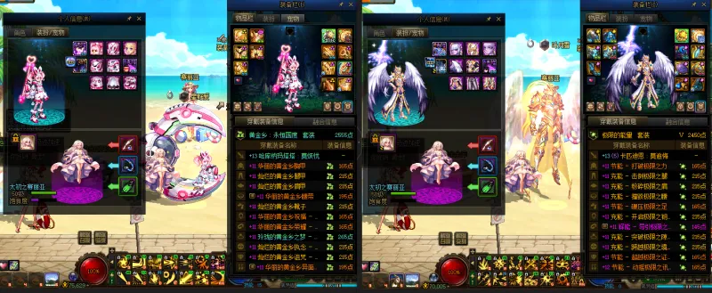 DNFJU38439DNF端游账号详情图14