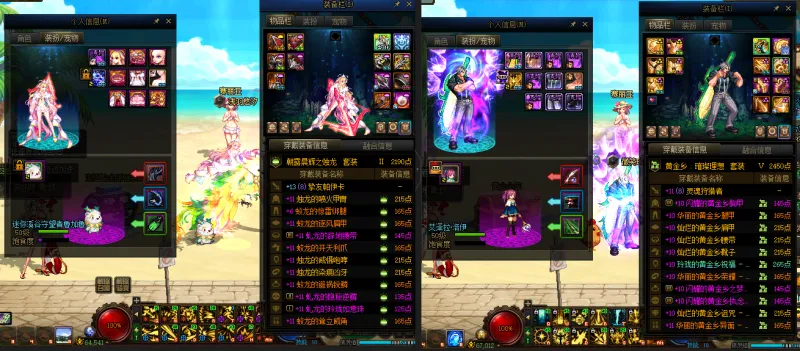 DNFJU38439DNF端游账号详情图16