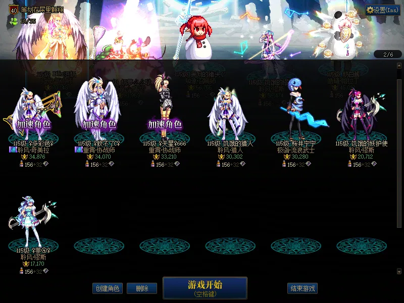 DNFJU38442DNF端游账号详情图2