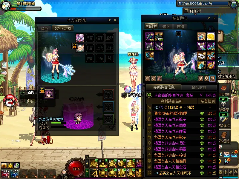 DNFJU38442DNF端游账号详情图10