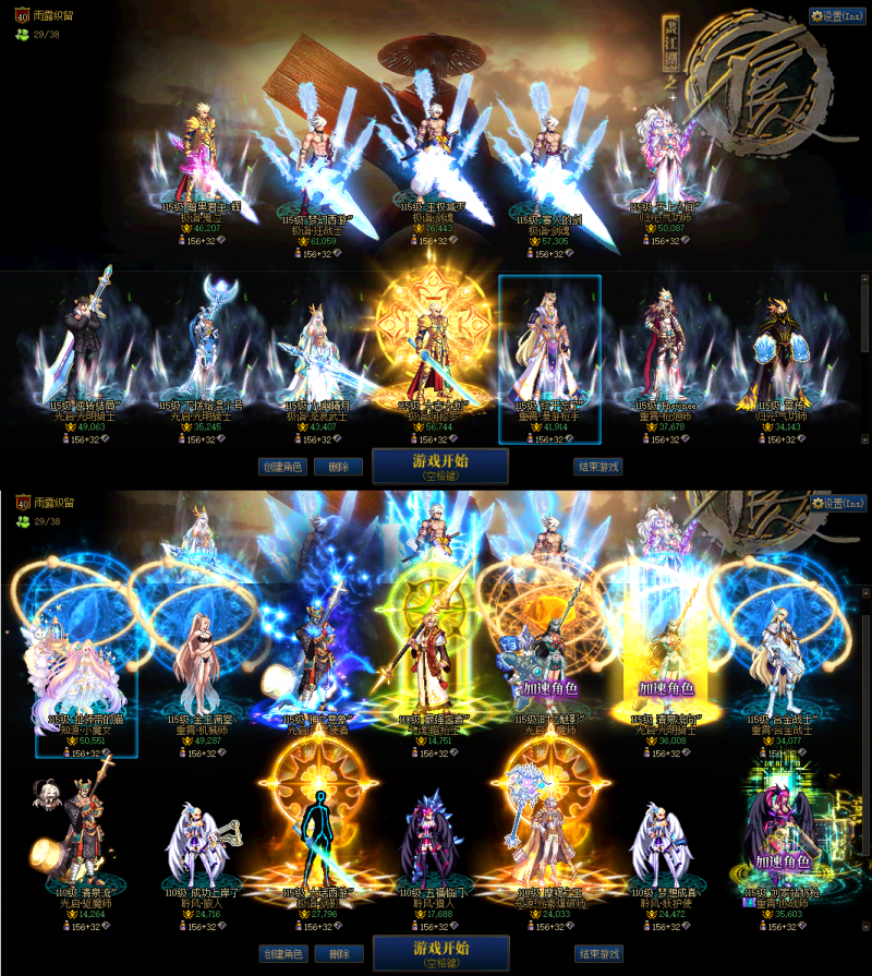 DNF端游账号跨6跨六【极品3心剑3光环双英雄王5鬼剑幻神增幅连体号】【可直接开罐子-毕业】【剑神全身红12武器红13】【红眼全身红11-12散搭】【剑神全身红10-12-13】【剑帝-女气功-奶爸-奶妈-鬼泣-阿修罗