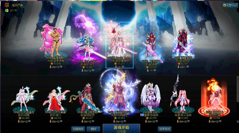 DNFJU38452DNF端游账号详情图1