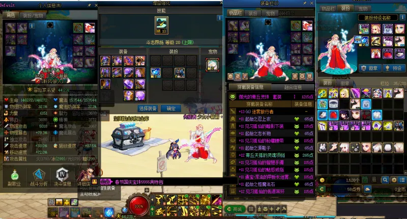 DNFJU38452DNF端游账号详情图10 DNFJU38452DNF端游账号详情图10
