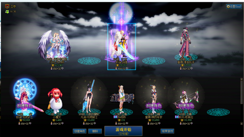 DNF端游账号跨642助手770390744剑魂7.8W【剑魂红12耳环红13/双至尊/龙透】【五一套3套/2025双至尊/4星辉783虚无】【花花红10-11-12/耳环红12龙袍】【男漫游多红10武器13】【剑帝武