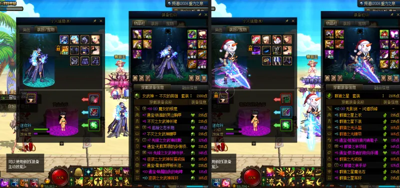 DNFJU38455DNF端游账号详情图11 DNFJU38455DNF端游账号详情图11