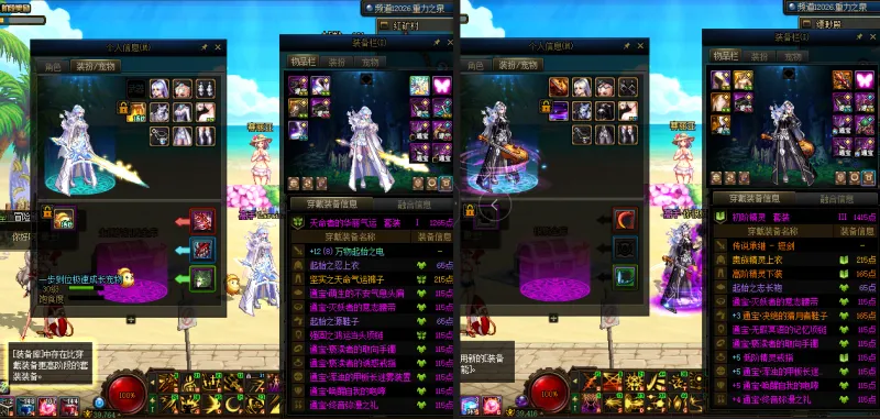 DNFJU38455DNF端游账号详情图20