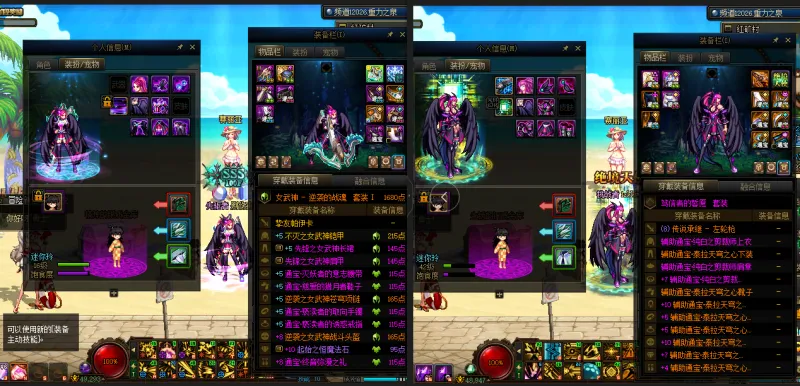 DNFJU38455DNF端游账号详情图18 DNFJU38455DNF端游账号详情图18