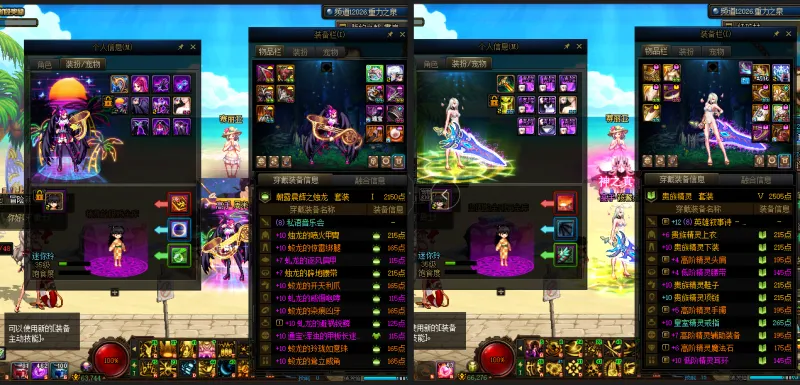 DNFJU38455DNF端游账号详情图9