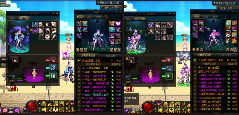 DNFJU38455DNF端游账号详情图12 DNFJU38455DNF端游账号详情图12