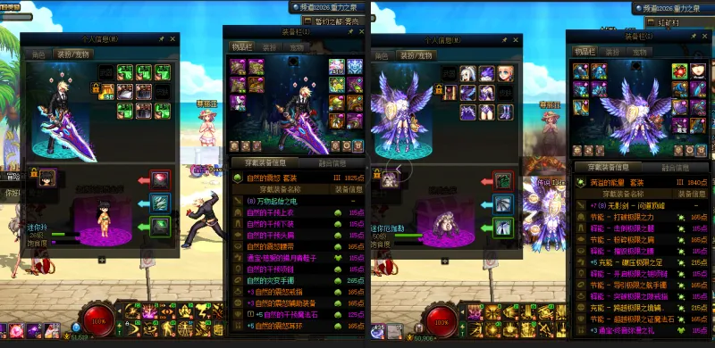 DNFJU38455DNF端游账号详情图16