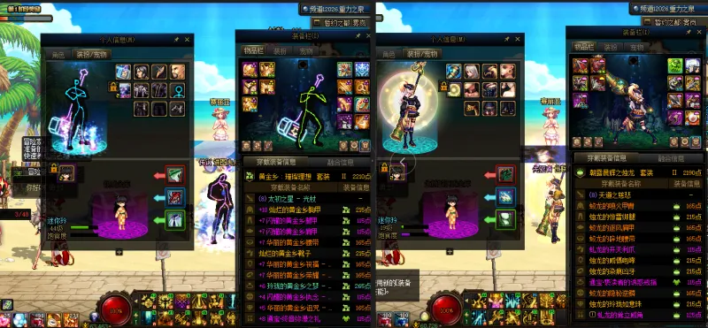 DNFJU38455DNF端游账号详情图10 DNFJU38455DNF端游账号详情图10