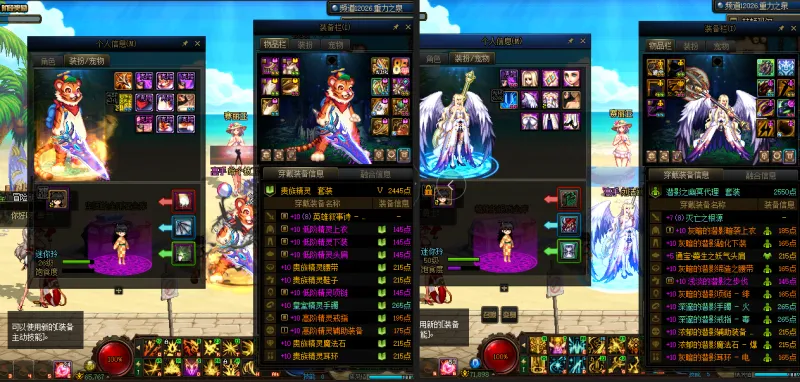 DNFJU38455DNF端游账号详情图8