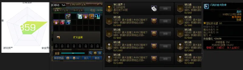DNFJU38457DNF端游账号详情图2 DNFJU38457DNF端游账号详情图2