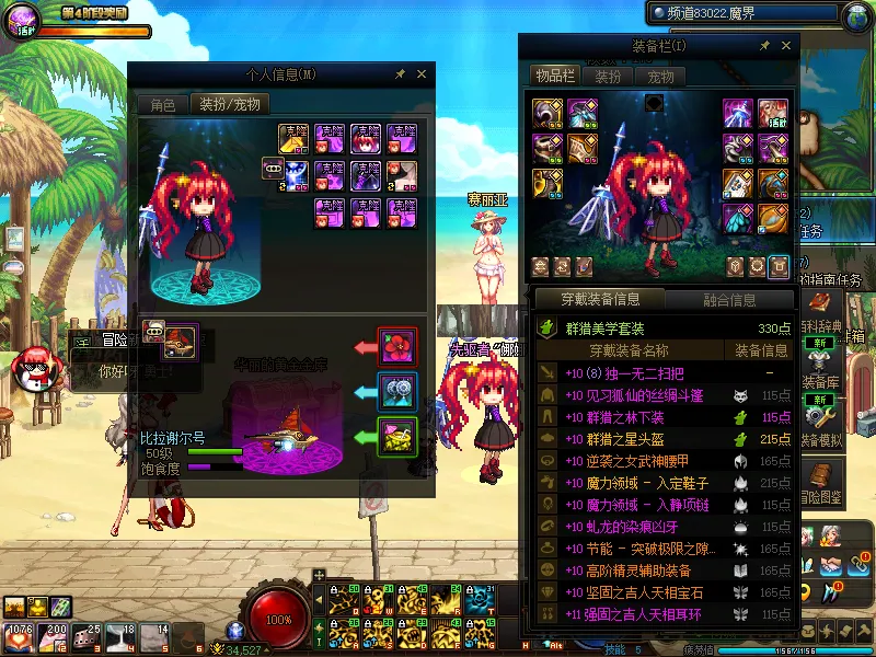 DNFJU38458DNF端游账号详情图11