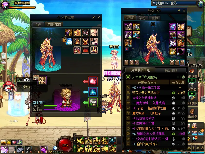 DNFJU38458DNF端游账号详情图13