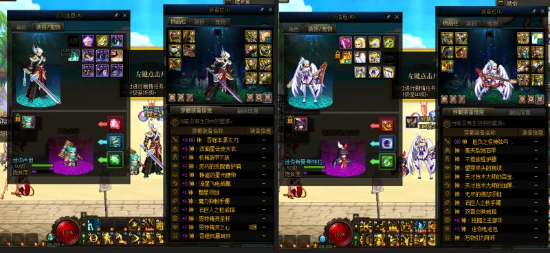 DNFJU38459DNF端游账号详情图13