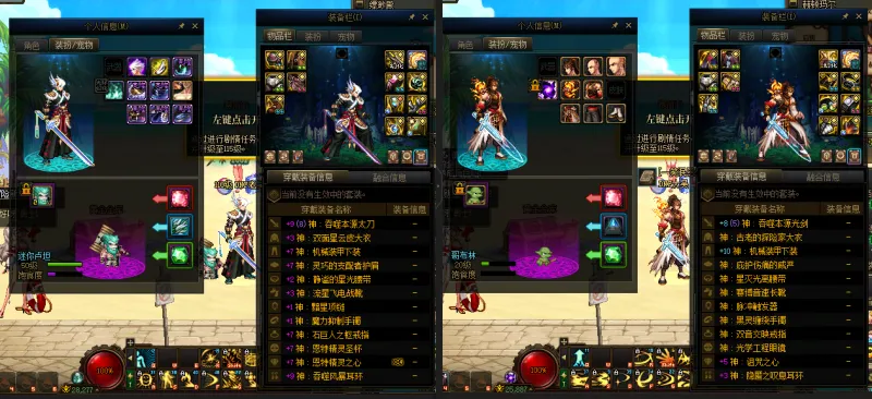 DNFJU38459DNF端游账号详情图14 DNFJU38459DNF端游账号详情图14