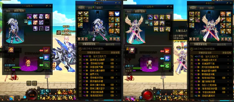 DNFJU38459DNF端游账号详情图12
