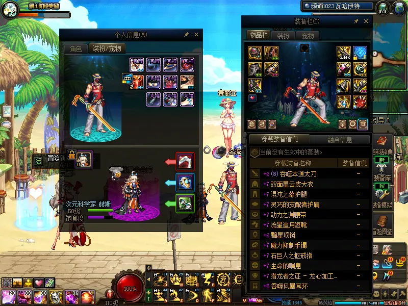 DNFJU38462DNF端游账号详情图13