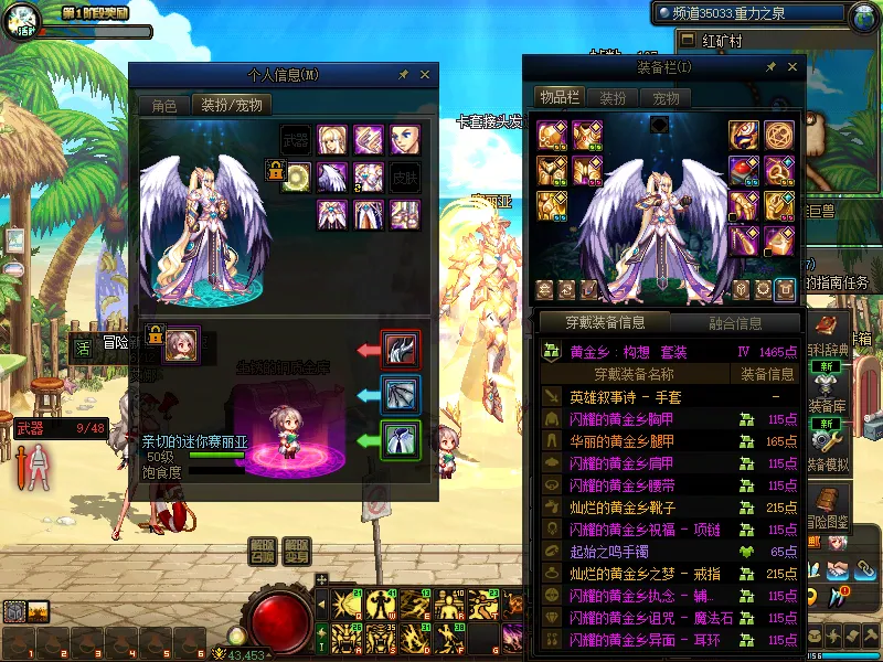 DNFJU38470DNF端游账号详情图5